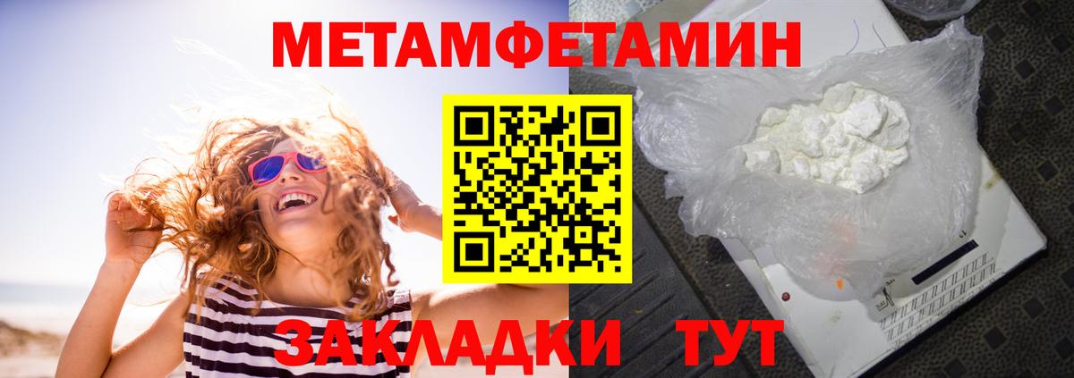 Нижнеудинск  АМФЕТАМИН  Вход с VPN  Amphetamine 97% 