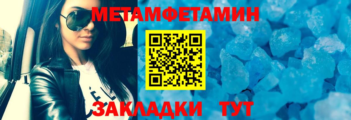 АМФ 98% Нижнеудинск