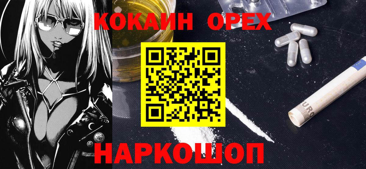 Кокаин Боливия Нижнеудинск