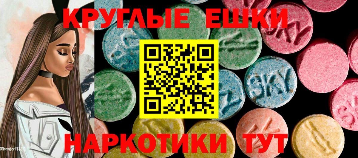 ЭКСТАЗИ 280мг  Ecstasy ешки  Нижнеудинск  Экстази  Вход с VPN 