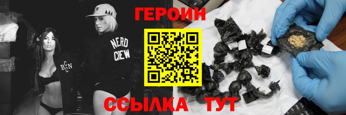 Экстази  ГАШИШ  Нижнеудинск  Мефедрон   Вход с VPN  Конопля  Героин 