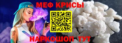 мдма Сланцы