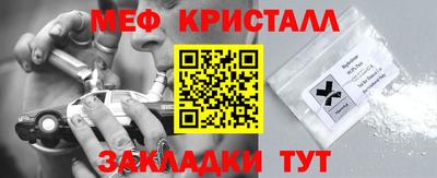 мдма Сланцы