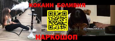 мдма Сланцы