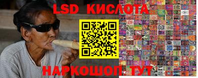 мдма Сланцы