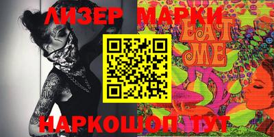 мдма Сланцы