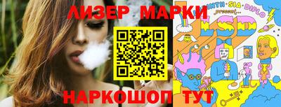 мдма Сланцы