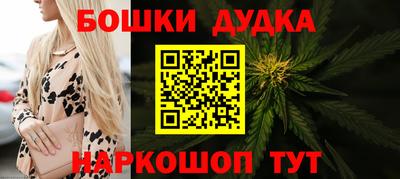 мдма Сланцы