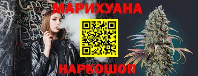 гидропоника Славянск-на-Кубани