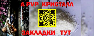 Альфа ПВП Славгород