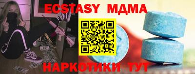 гидропоника Славянск-на-Кубани