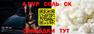 гидропоника Славянск-на-Кубани