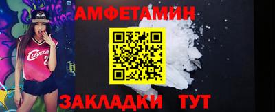 Альфа ПВП Славгород