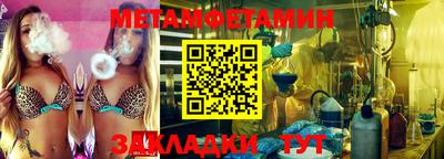 мдма Сланцы