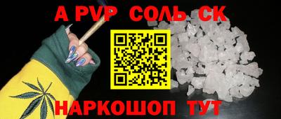 Альфа ПВП Славгород