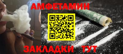 мдма Сланцы
