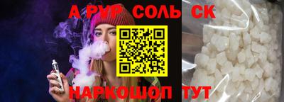 Альфа ПВП Славгород