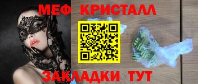мдма Сланцы