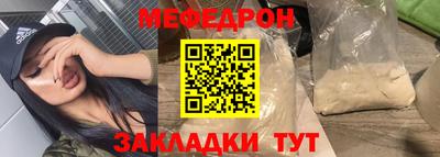 мдма Сланцы