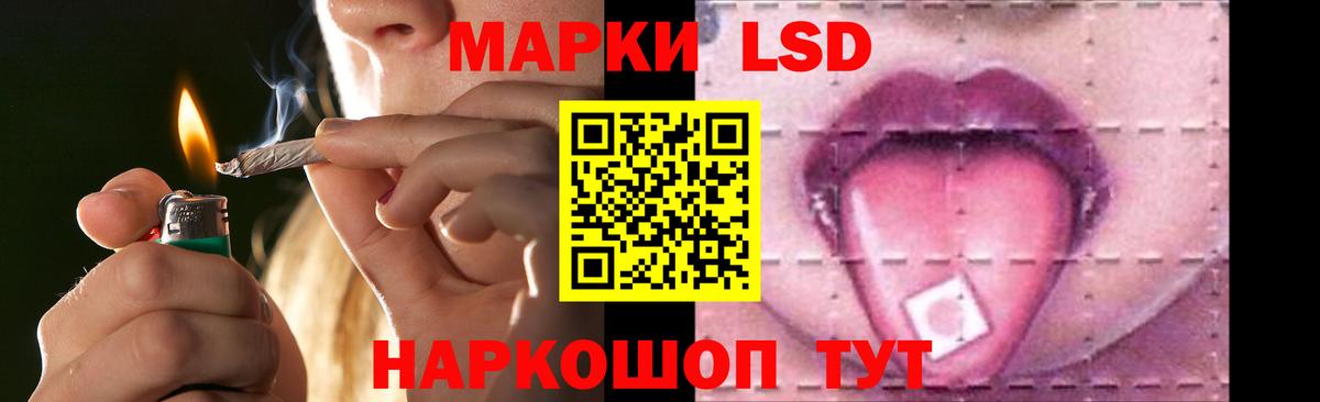 ЛСД экстази ecstasy Нижнеудинск