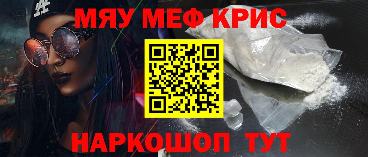  COCAIN Нижнеудинск
