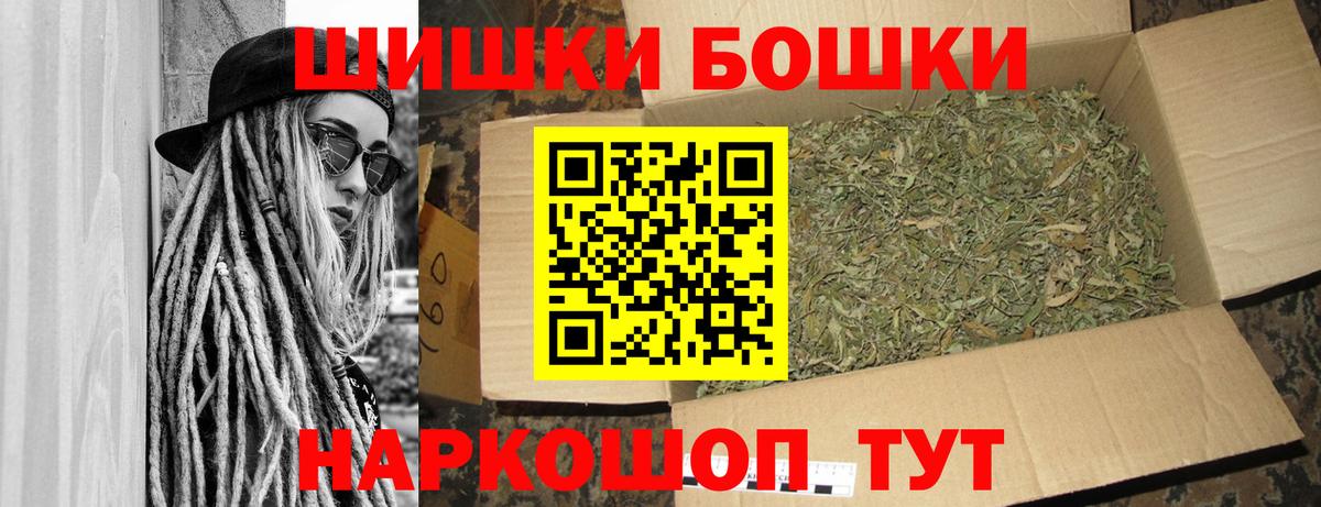 Канабис VHQ  Канабис Amnesia  Каннабис план  Нижнеудинск  Вход с VPN 